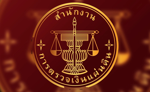 สตง.แชมป์โปร่งใส ITA 2568 คะแนนสูงสุด 94.64 นำกลุ่มองค์กรอิสระ