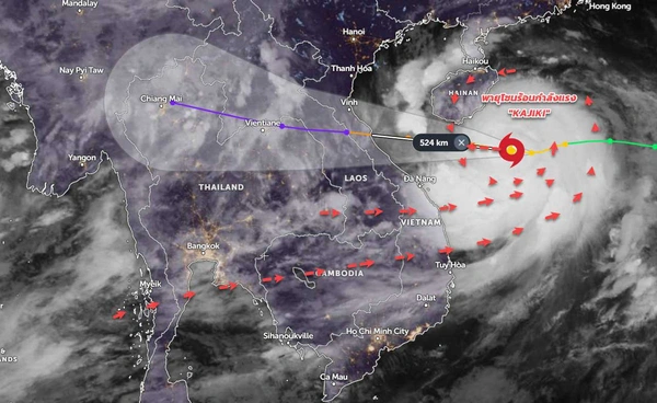 อัปเดตเส้นทางล่าสุดพายุ “คาจิกิ” แนวโน้มมีกำลังแรงขึ้น กระทบไทยฝนตกหนัก 24-27 ส.ค. 68