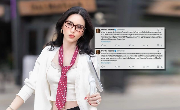 ใหม่ ดาวิกา ผวา! บุคคลปริศนาจอดรถรอหน้าบ้าน-ตามเฝ้างานอีเวนต์