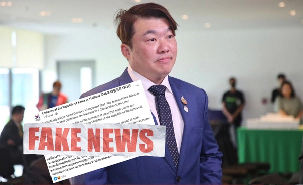 "ไม่เป็นความจริง" โฆษกรัฐบาล แจงนักการเมืองไทยเอี่ยวแสกมเมอร์กัมพูชา เป็นข่าวปลอม