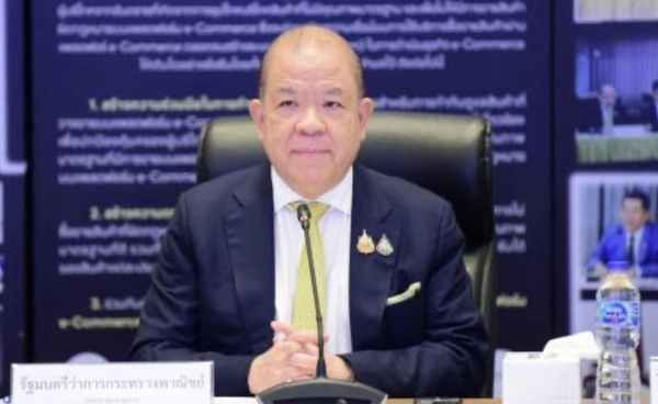 “พิชัย” เผย “ไทย - สหรัฐฯ ”เริ่มเจรจาภาษีสัปดาห์นี้ ผ่านระบบวิดีโอคอนเฟอเรนซ์