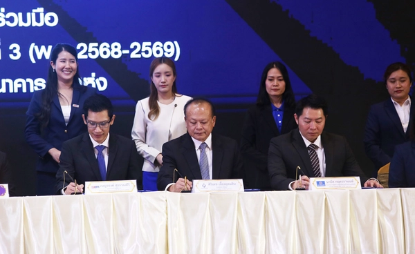 "ธนาคารกรุงเทพ" จับมือ "ประกันสังคม"ปล่อยกู้ดอกเบี้ยต่ำวงเงิน 3,000 ล้านบาท 