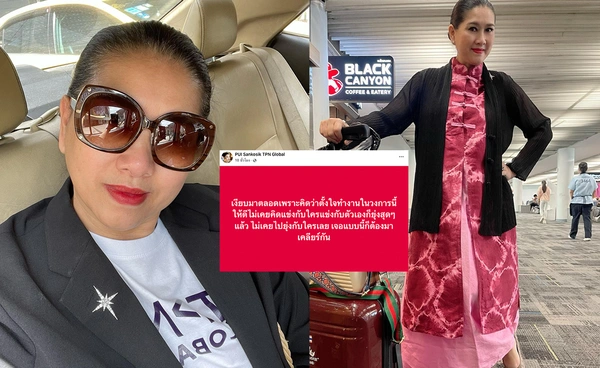 ต้องมาเคลียร์กัน! เปิดมุม “ปุ้ย TPN” ขอเคลียร์ดราม่าประเด็นร้อน