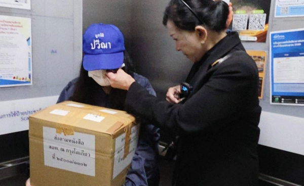 น้ำตาท่วม! ปวีณาพานศ.สัตวแพทย์ รับอัฐิแม่จากญี่ปุ่น รอคลี่ปมดับปริศนา