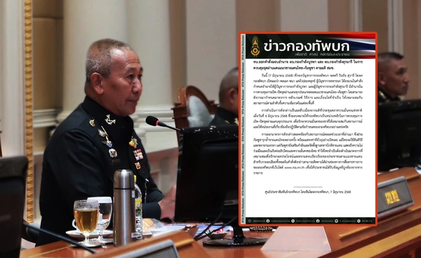 ทบ.มอบอำนาจควบคุมด่านชายแดนไทย–กัมพูชา ปรับตามสถานการณ์