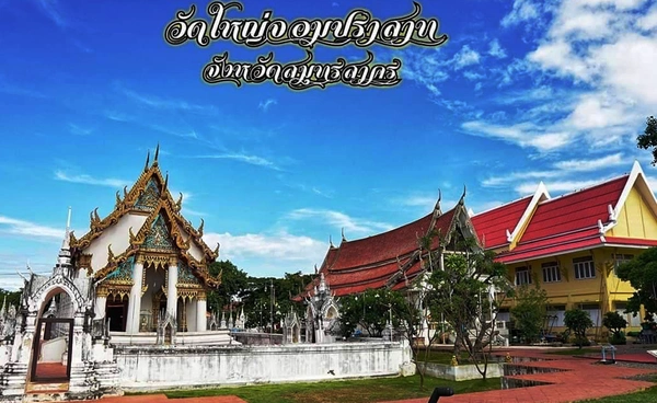 วัดใหญ่จอมปราสาท วัดเก่าแก่คู่เมืองสมุทรสาคร สถาปัตยกรรมล้ำค่าแห่งลุ่มน้ำท่าจีน