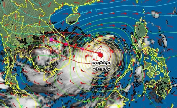 "พายุคัลแมกี" อุตุฯแถลงเตือนอีสานตอนล่างระวังฝนตกหนัก-น้ำท่วม 7–9 พ.ย.