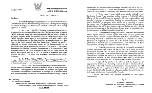 เปิดจดหมายผู้แทนไทย ชี้แจง UNSC กัมพูชาวางกับระเบิด เปิดฉากยิงก่อน