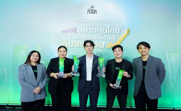 Bitkub Exchange ศูนย์ซื้อขายสินทรัพย์ดิจิทัลรายเดียวที่คว้า 4 รางวัลเชิดชูเกียรติจาก ก.ล.ต. 