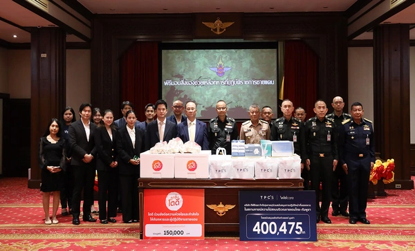 TPCS ส่งต่อความห่วงใย มอบหน้ากากอนามัย “เวลแคร์” สนับสนุนการปฏิบัติหน้าที่ของทหาร