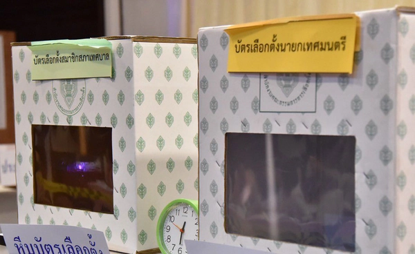 เลือกตั้งเทศบาล 2568 เช็กที่นี่ ช่องทางติดตามรายงานผลนับคะแนนการเลือกตั้ง