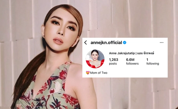 IG "แอน จักรพงษ์" กลับมาแล้ว หลังก่อนหน้านี้หายไปจนเกิดกระแสลือบินหนีไปเม็กซิโก