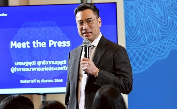 ผู้ว่าฯ ธปท. ย้ำสิ่งที่ต้องทำเพื่อสร้างโอกาสให้เศรษฐกิจไทย ให้ความสำคัญปฏิรูปแต่ละภาคส่วน