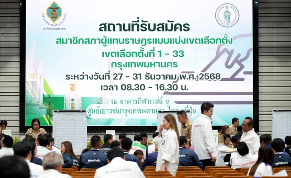 กกต. สรุปตัวเลขผู้สมัครสส. อย่างไม่เป็นทางการ - 76 รายชื่อแคนดิเดตนายกรัฐมนตรี