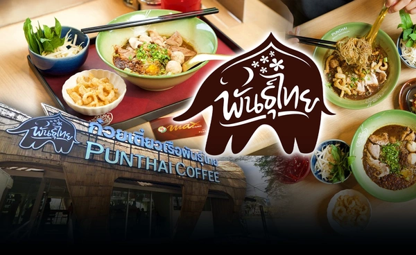 กาแฟพันธุ์ไทยรุกธุรกิจ "ก๋วยเตี๋ยวเรือ" ปักธงขยายครบ 50 สาขา