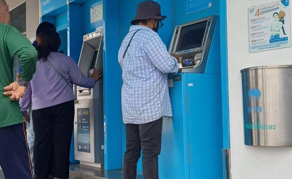 เงินเยียวยาชายแดนไทย-กัมพูชาโอนเพิ่มอีกวันนี้ แนะประชาชนตรวจสอบสถานะรับเงิน