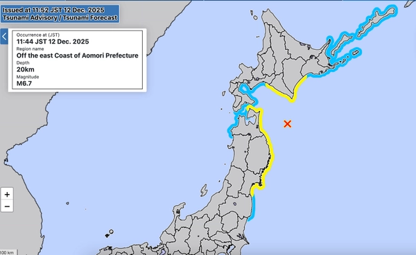 ญี่ปุ่นแผ่นดินไหวขนาด 6.7 เตือนสึนามิสูงไม่เกิน 1 เมตร