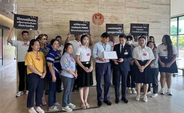 เครือข่ายหยุดพนันยื่น กมธ.ปกครองสอบแข่งโป๊กเกอร์ จี้ทบทวนมติให้เป็นกีฬา