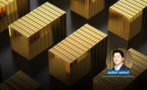 ทองปรับตัวขึ้น เงินดอลลาร์สหรัฐฯ อ่อนค่า จับตาตัวเลข GDP สหรัฐฯ