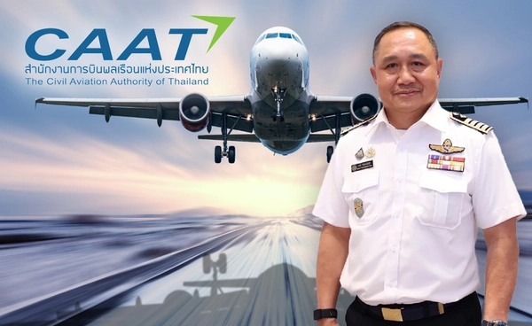 ไทยพร้อมยกระดับมาตรฐานการบินสู่สากล 