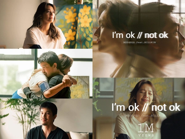 พลังแห่งความคิดถึง!! "I’m ok // not ok" เพลงที่จุดกระแส "เพื่อนสนิท" ให้กลับมาครองใจคนอีกครั้ง