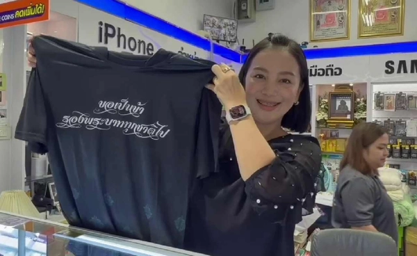 น้ำใจงาม"แม่ค้ากรุงเก่า"แจกเสื้อสีดำ 400 ตัว  | เรื่องดีดีทั่วไทย | 28-10-68