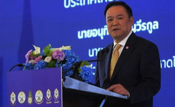 อนุทินมั่นใจสาธารณสุขไทยแข็งแกร่ง ดันไทยสู่ “Health Hub of The World”