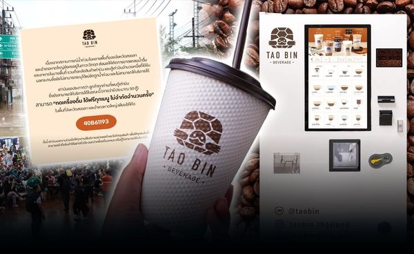 "เต่าบิน" กดฟรีทุกเมนู ไม่จำกัด พื้นที่สงขลา-อำเภอหาดใหญ่ 