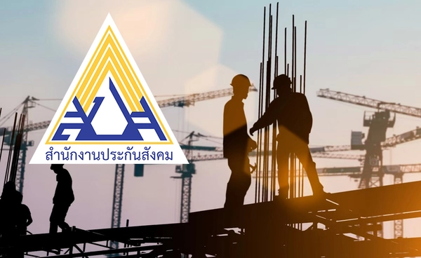 วิธีลงทะเบียนผู้ประกันตน ประกันสังคมถูกเลิกจ้าง-ว่างงาน รับเงินชดเชยสูงสุด 9,000 บาทต่อเดือน