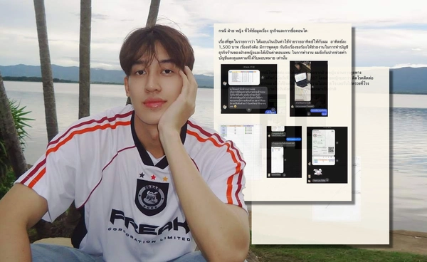 เชลล์ ธกฤต เคลื่อนไหวครั้งแรก! งัดหลักฐานชี้แจงละเอียดยิบ ดราม่าโลก 8 ใบ