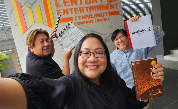 เซอร์ไพรส์! รอมแพง เฉลยแล้ว บุพเพสันนิวาส รีเมคใหม่เป็น ซีรีส์วาย