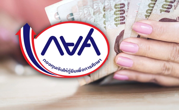 เส้นตายลูกหนี้กยศ. เร่งชำระภายใน 5 ก.ค. พบค้างจ่ายกว่า 3.5 ล้านบัญชี