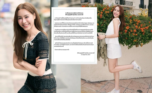 "พีพี ปุญญ์ปรีดี" แถลงยุติบทบาทผู้จัดการส่วนตัว ต่อจากนี้ให้คุณแม่เข้ามาดูแลแทน