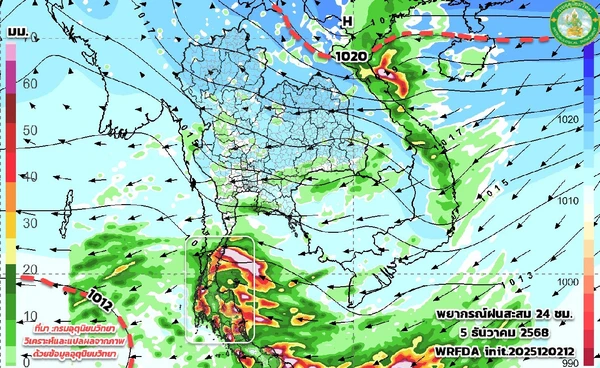 เตือนภาคใต้ฝนเพิ่มขึ้น ช่วงหยุดยาววันพ่อ อาจเป็นอุปสรรคช่วงฟื้นฟู