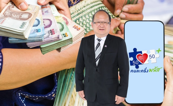 แนะคลังลดหย่อนภาษีซื้อสินค้าผลิตในไทย