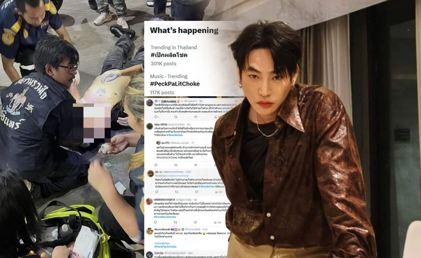 ส่องคอมเมนต์ถึง เป๊ก ผลิตโชค หลังเห็นคลิปพลิกคดีถูกฟันกลางปั๊ม