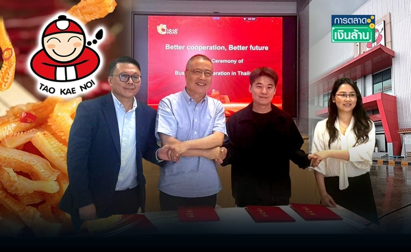 สวนกระแสซบ! "เถ้าแก่น้อย" ทุ่ม 100 ล้าน ลุยตั้งโรงงานขนมบุก l การตลาดเงินล้าน
