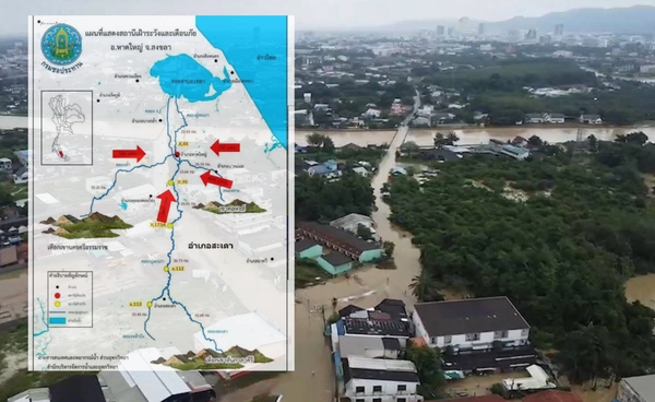 ดร.สนธิ เปิดสาเหตุ น้ำท่วมภาคใต้-หาดใหญ่จมบาดาล   