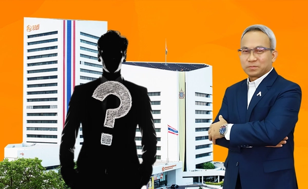 "ธอส." เปิดรับสมัคร "กรรมการผู้จัดการธนาคารอาคารสงเคราะห์"