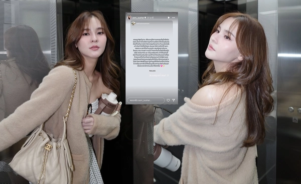 เคลียร์ครั้งแรก! ผู้จัดการ "ออม สุชาร์" ดาราฮุบบริษัท