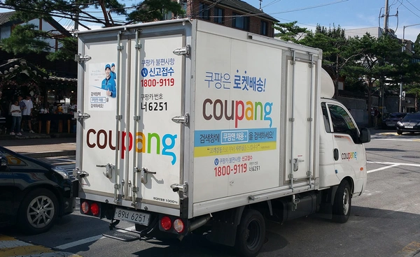 Coupang ประกาศชดเชยมูลค่า 42,480 ล้านบาท หลังข้อมูลผู้ใช้งานในเกาหลีใต้รั่วไหล