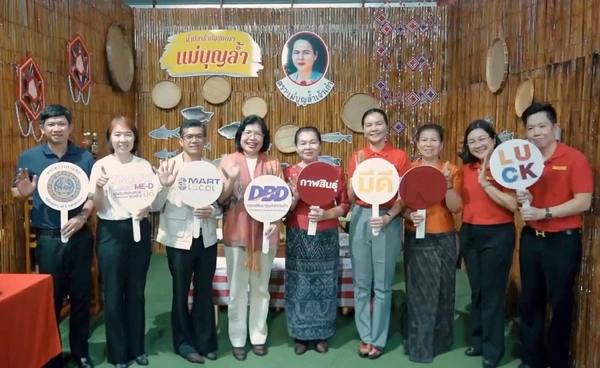 ปั้น "SMART Local ME-D" ดันยอด100ล้าน