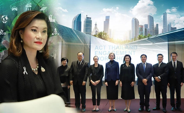 กระทรวงพาณิชย์เดินหน้า "การค้าสีเขียว"  