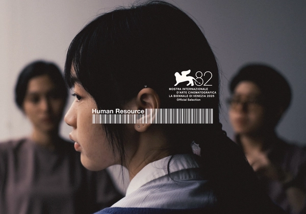HUMAN RESOURCE ของ "เต๋อ-นวพล"  หนังเพียงเรื่องเดียวที่ถูกเลือกในงานเทศกาภาพยนตร์นานาชาติเวนิซครั้งที่ 82