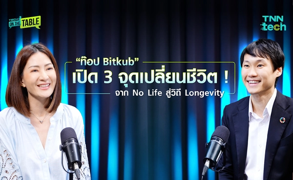 "ท๊อป Bitkub" เปิด 3 จุดเปลี่ยนพลิกชีวิตจาก No Life สู่คนคลั่งรักสุขภาพ 