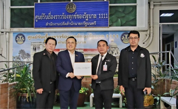 “พรรคเป็นธรรม” บุกทำเนียบฯ ชง 3 มาตรการแก้ภัยพิบัติน้ำท่วมหาดใหญ่