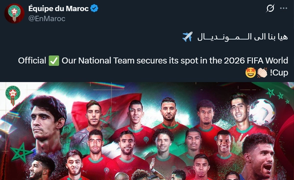 โมร็อกโกคว้าตั๋วลุยบอลโลก 2026 หลังถล่มไนเจอร์ 5-0