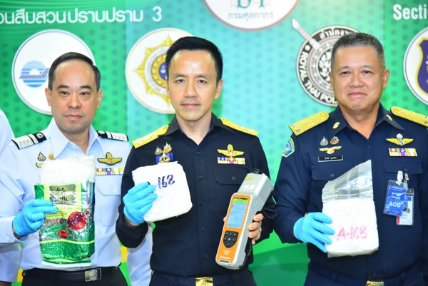 จับกุมชาวออสฯ ส่งออกยาไอซ์ 22 กก. มูลค่า 6.6 ล้านบาท  