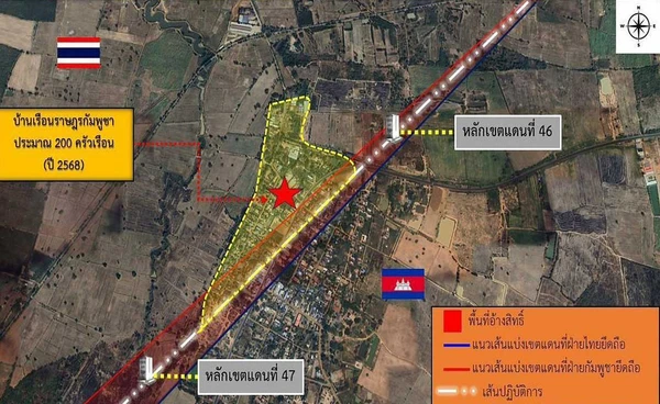 ทบ. แจงพื้นที่บ้านหนองจานอยู่ในเขตไทย เดิมเคยเป็นที่ช่วยเหลือชาวกัมพูชาลี้ภัย