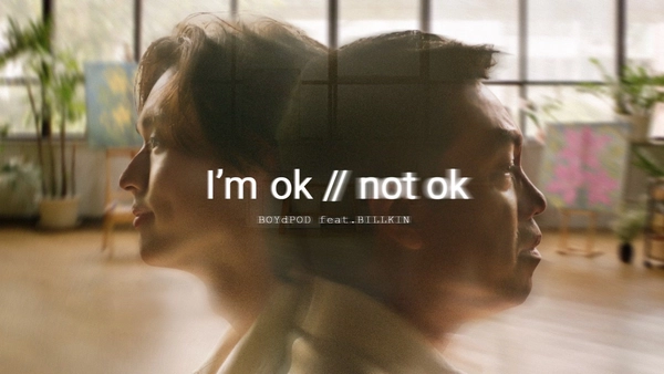 “ป๊อด x บิวกิ้น” โค่นแชมป์เก่า “กุหลาบ” ส่ง “I’m ok // not ok” พุ่งทะยานคว้าแชมป์อันดับ 1 ชาร์ต The Official Thailand Chart